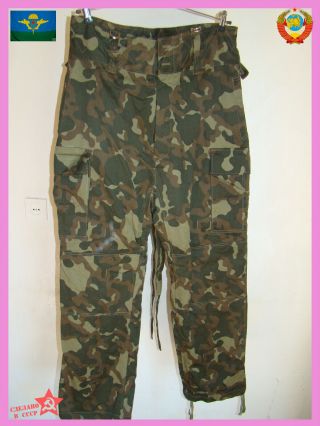 Rare Ttsko Butan Sz.  50 Soviet Camo Vdv Pants Ussr Paratrooper 1987 Winter