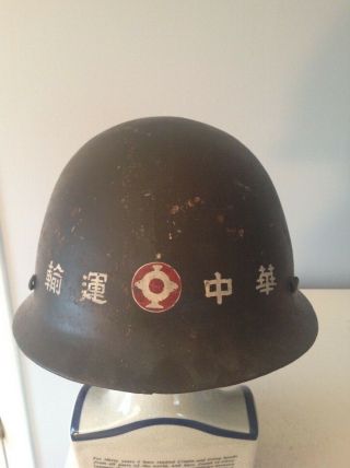 Wwii Japanese Helmet