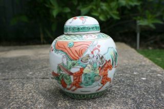 Antique Chinese Porcelain Hand Painted Jar With Lid