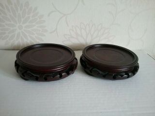 Pair Carved Wood Chinese Bowl Or Vase Wooden Stands Mahogany Colour Stand