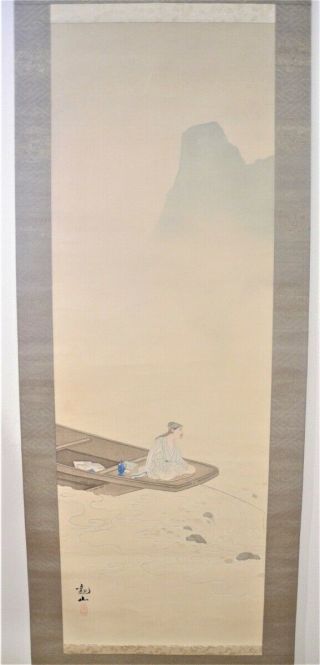 Antique Old Chinese Hanging Scroll Painting Of Man Fishing 22 X 84
