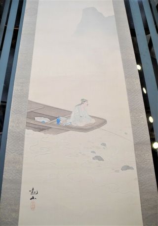Antique Old CHINESE HANGING SCROLL Painting of Man Fishing 22 x 84 5