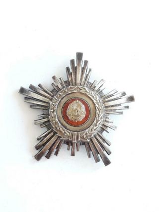 Romania Romanian Communist Silver Order Of The Star - V Class