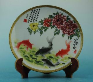 Chinese Old Porcelain Famille Rose Goldfish Pattern Plate /qianlong Mark 25 B02