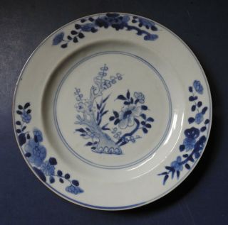 Chinese Blue & White Porcelain Plate - Yongzheng Period - Early 18th Century
