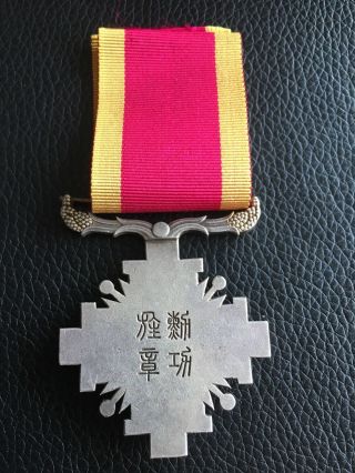 CHINA JAPAN MANCHUKUO ORDER OF THE PILLARS OF STATE SILVER MEDAL 3