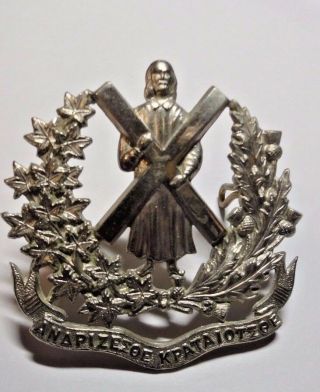 St.  Andrews College Highland Cadet Corps Cap Badge