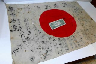 WW2 Vintage Imperial Japanese Army Cloth BATTLE STANDARD A COMBAT SMOKER 100 12