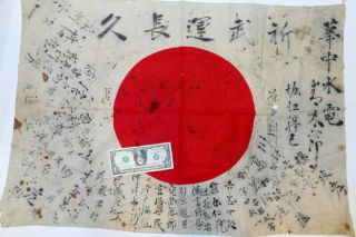 Ww2 Vintage Imperial Japanese Army Cloth Battle Standard A Combat Smoker 100