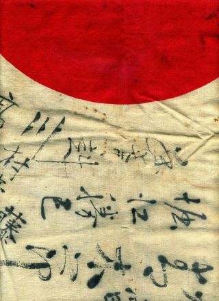WW2 Vintage Imperial Japanese Army Cloth BATTLE STANDARD A COMBAT SMOKER 100 8