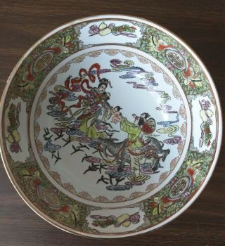 Chinese Antique Porcelain Punch Bowl,  Qing Dysentery,  Tongzhi Mark