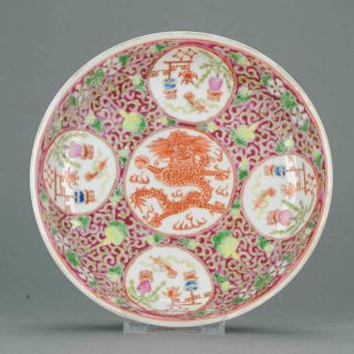 Antique Republic / Late Qing Period Chinese Qianlong Porcelain Dish Mark.
