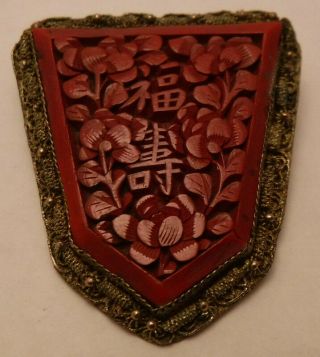Antique Signed China Chinese Export Big Cinnabar Pin Brooch Flowers Symbols