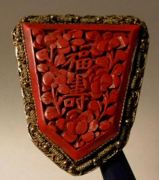 Antique Signed CHINA Chinese Export Big Cinnabar Pin Brooch Flowers Symbols 6