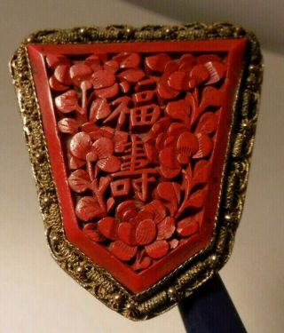 Antique Signed CHINA Chinese Export Big Cinnabar Pin Brooch Flowers Symbols 7