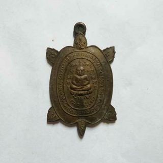 Asian Thai Amulet Tertle Tao Give Away Directors Sang Kha Ka Ti Klap Coin Sacred