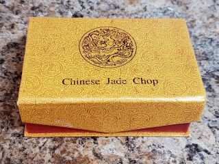 Chinese Chop Seal Name  Marlene  Carved Jade Monkey&red Ink Cup