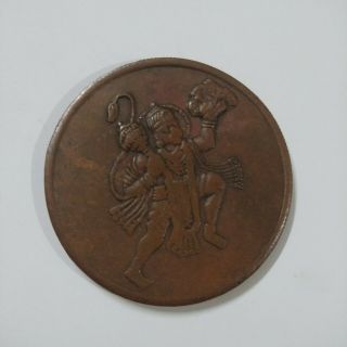 East India Company God Hanuman Ji Uk One Anna 1818 Copper Tample Token Coin