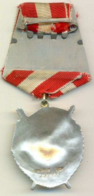 Soviet Russian Order of The Red Banner s/n 288875 3