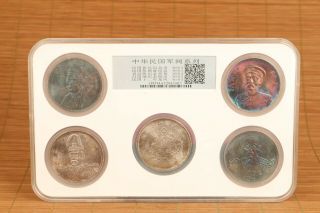 Republic Of China (1912 - 1949) 5 Tibet Silver Coin
