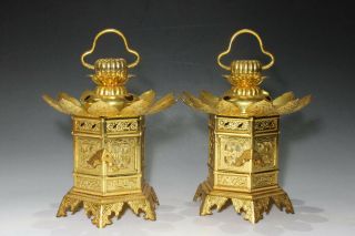 Japanese Buddhist Altar Hanging Lantern " Kin - Toro " Gold Plating 1 - Pair Brass Nr
