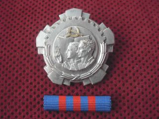 Fnrj Yugoslavia - Order Of Labor With Silver Wreath - With Very Low Number