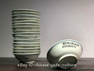 1960s Old Chinese Folk Collect Blue White Porcelain Rice Bowl