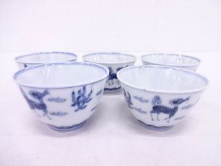 66624 Japanese Porcelain Tea Cup Set Of 5 / Qilin