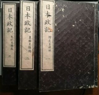 19th Century Japanese Chinese Woodblock 3 Books Set Japanese Samurai History