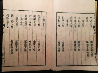 19th Century Japanese Chinese Woodblock 3 Books Set Japanese Samurai History 3