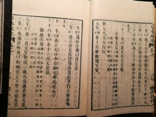 19th Century Japanese Chinese Woodblock 3 Books Set Japanese Samurai History 5