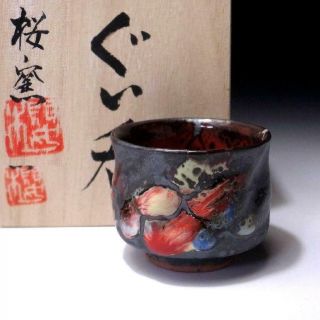Fl16 Japanese Sake Cup,  Hasami Ware By Famous Akitoshi Kurosaki,  Colorful Glazes