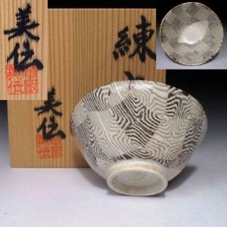 Fq14: Vintage Japanese Hand - Shaped Sake Cup,  Seto Ware,  Kneading,  Neriage