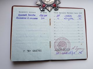 USSR ORDER OF NAKHIMOV 2 DEGREE 12