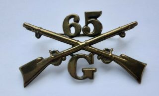 Spanish American War 65th Regiment Ny Infantry Co G Hat Badge/pin