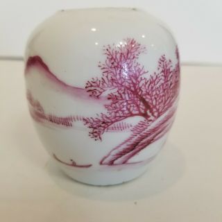 Antique Chinese Porcelain 上海华茶公司出品 Famous Shanghai Tea Company Jar Republic