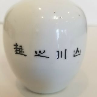 ANTIQUE CHINESE PORCELAIN 上海华茶公司出品 Famous Shanghai tea company JAR REPUBLIC 2