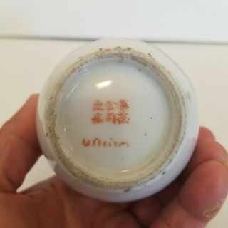 ANTIQUE CHINESE PORCELAIN 上海华茶公司出品 Famous Shanghai tea company JAR REPUBLIC 3