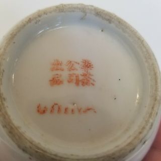 ANTIQUE CHINESE PORCELAIN 上海华茶公司出品 Famous Shanghai tea company JAR REPUBLIC 7