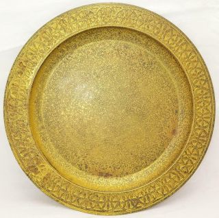 Tiffany Studios York Gilt Gold Dore Bronze Plate 1737 Signed 9 "