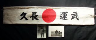 Old Japanese Japan Military World War Ii 2 Ww2 Hachimaki Kamikaze Headband Wwii