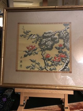 Chinese Silk Framed Handkerchief With Painted Birds In Tree By Sun Le