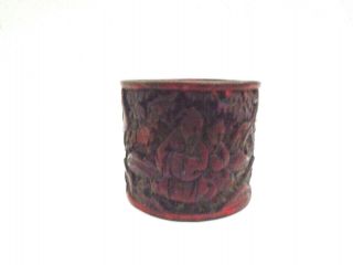 Vintage / Antique Chinese Cinnabar Carved Cup - Enamel Metal Bottom
