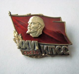 Soviet Russia Rare Early Delegate Badge 26 Congress Kpss,  Order,  Medal