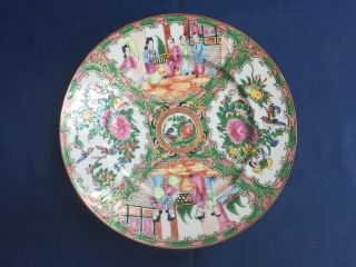 Antique Chinese Famille Rose Medallion Porcelain Shallow Soup Plate Bowl 9 1/2
