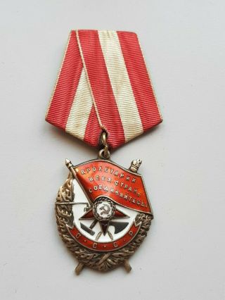 Ww2 Ussr Silver Order " Order Of The Red Banner Of Battle " № 259433