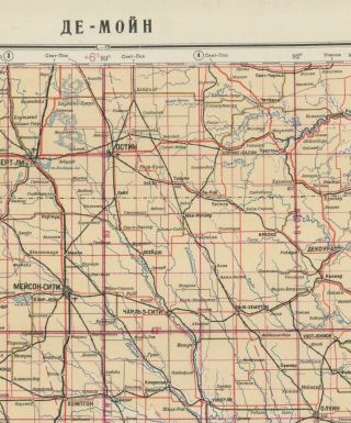 Russian Soviet Military Topographic Maps - DES MOINES (USA,  Iowa),  ed.  1950 2