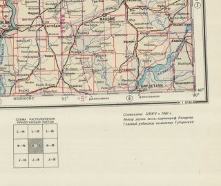 Russian Soviet Military Topographic Maps - DES MOINES (USA,  Iowa),  ed.  1950 3