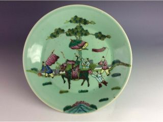 Vintage Chinese Pastel Green Plate Painted With Figures,  Nark On Base.