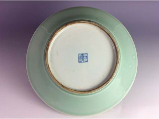 Vintage Chinese pastel green plate painted with figures,  nark on base. 4